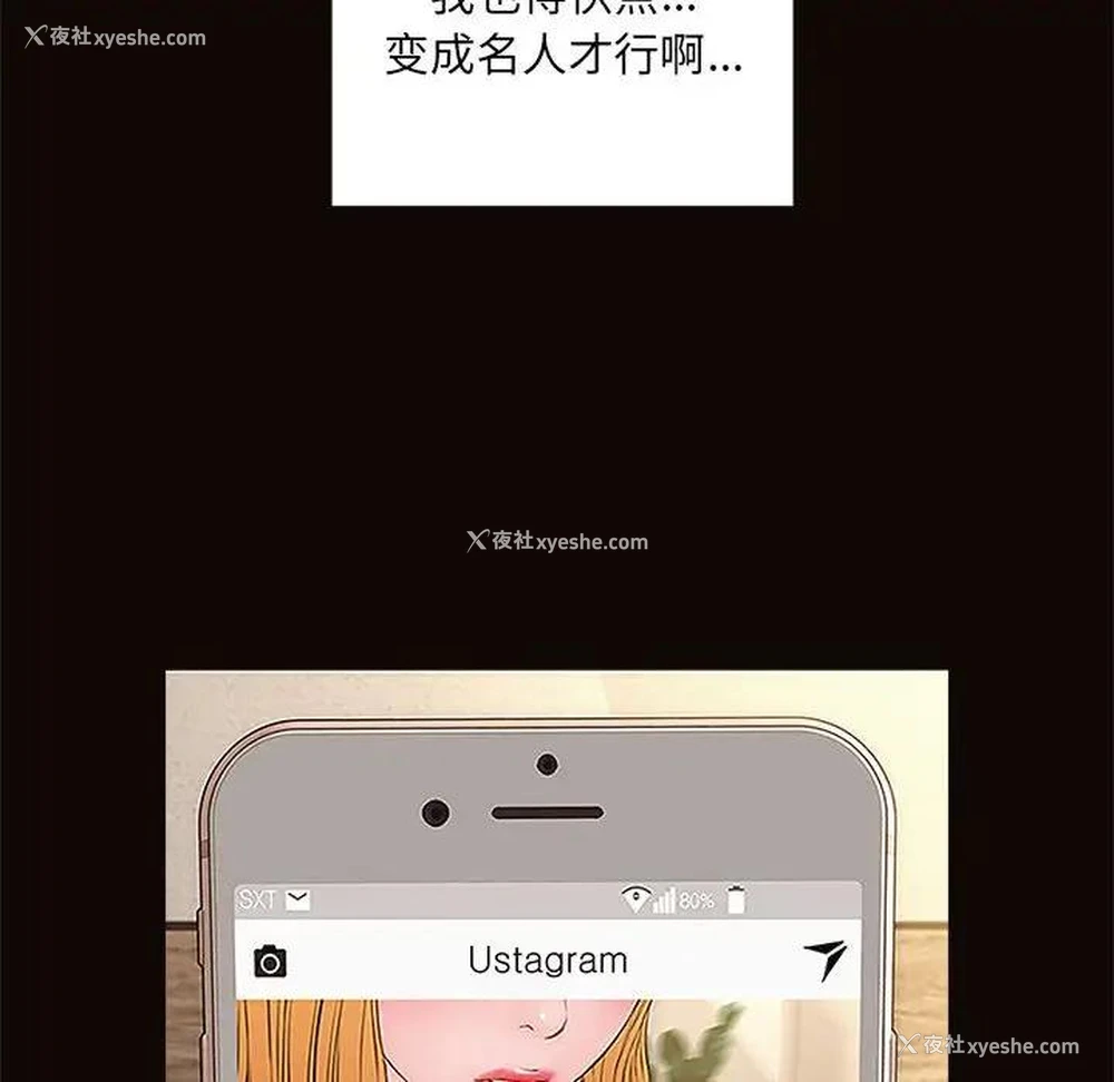 103P - 网红吴妍智