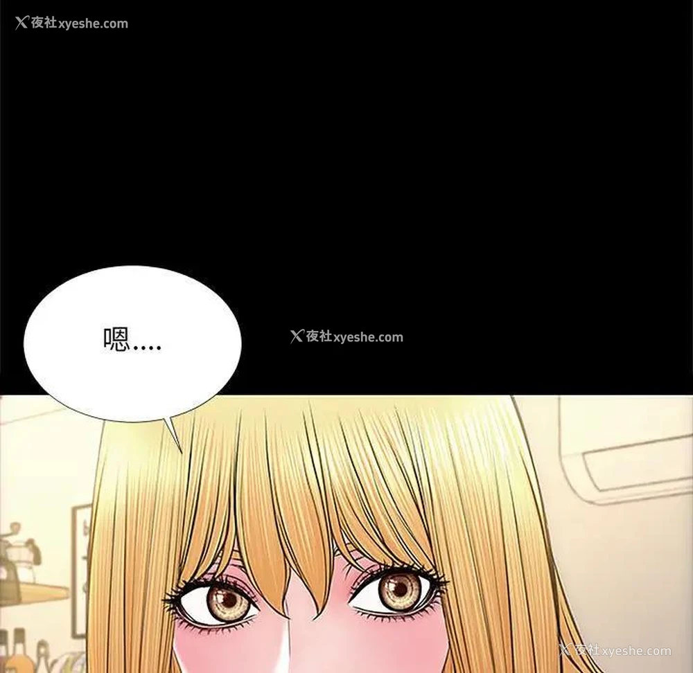 109P - 网红吴妍智