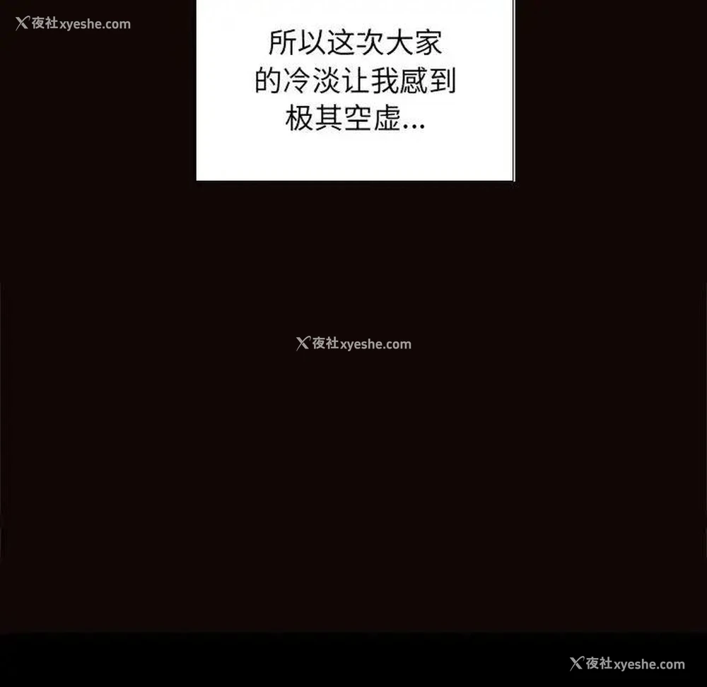 10P - 网红吴妍智