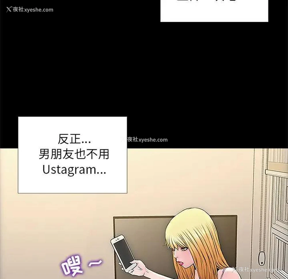 111P - 网红吴妍智