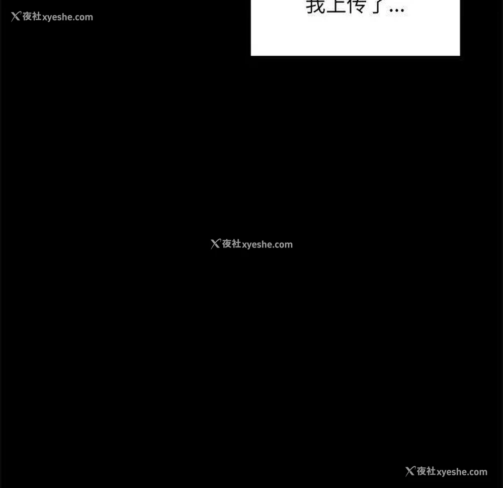 113P - 网红吴妍智