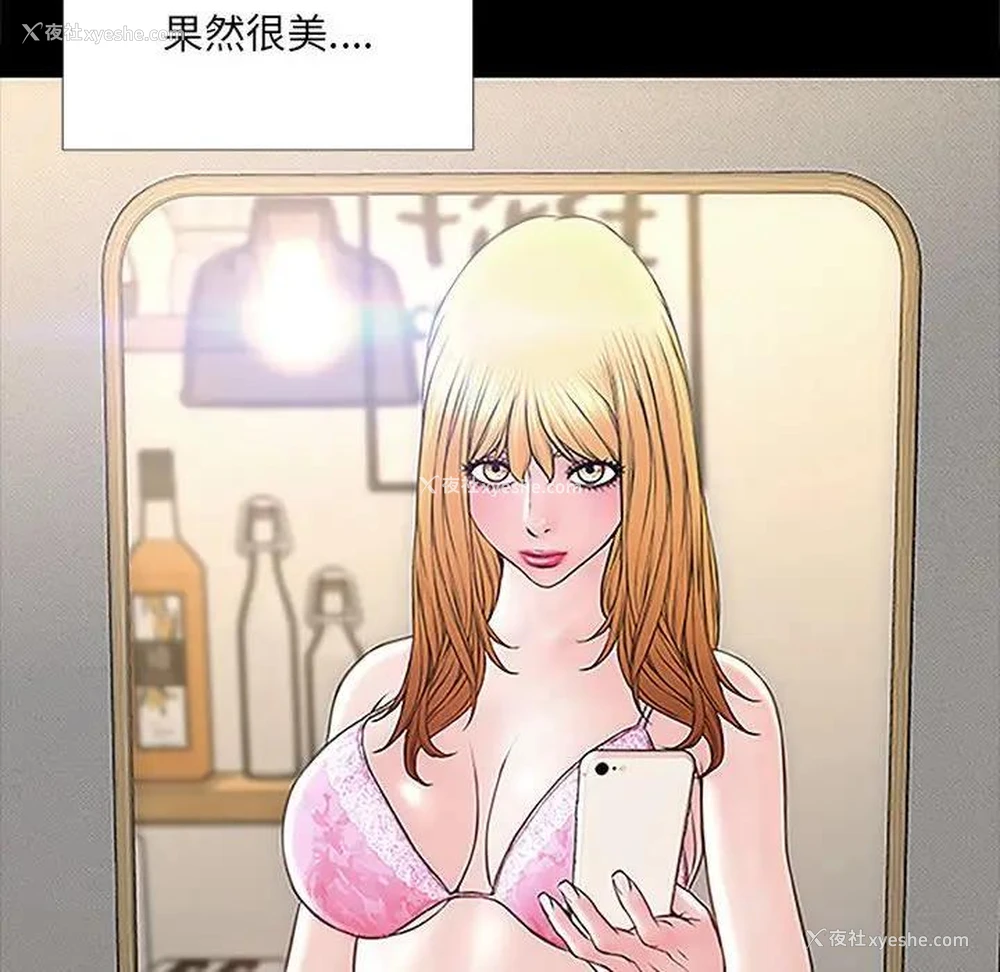 118P - 网红吴妍智