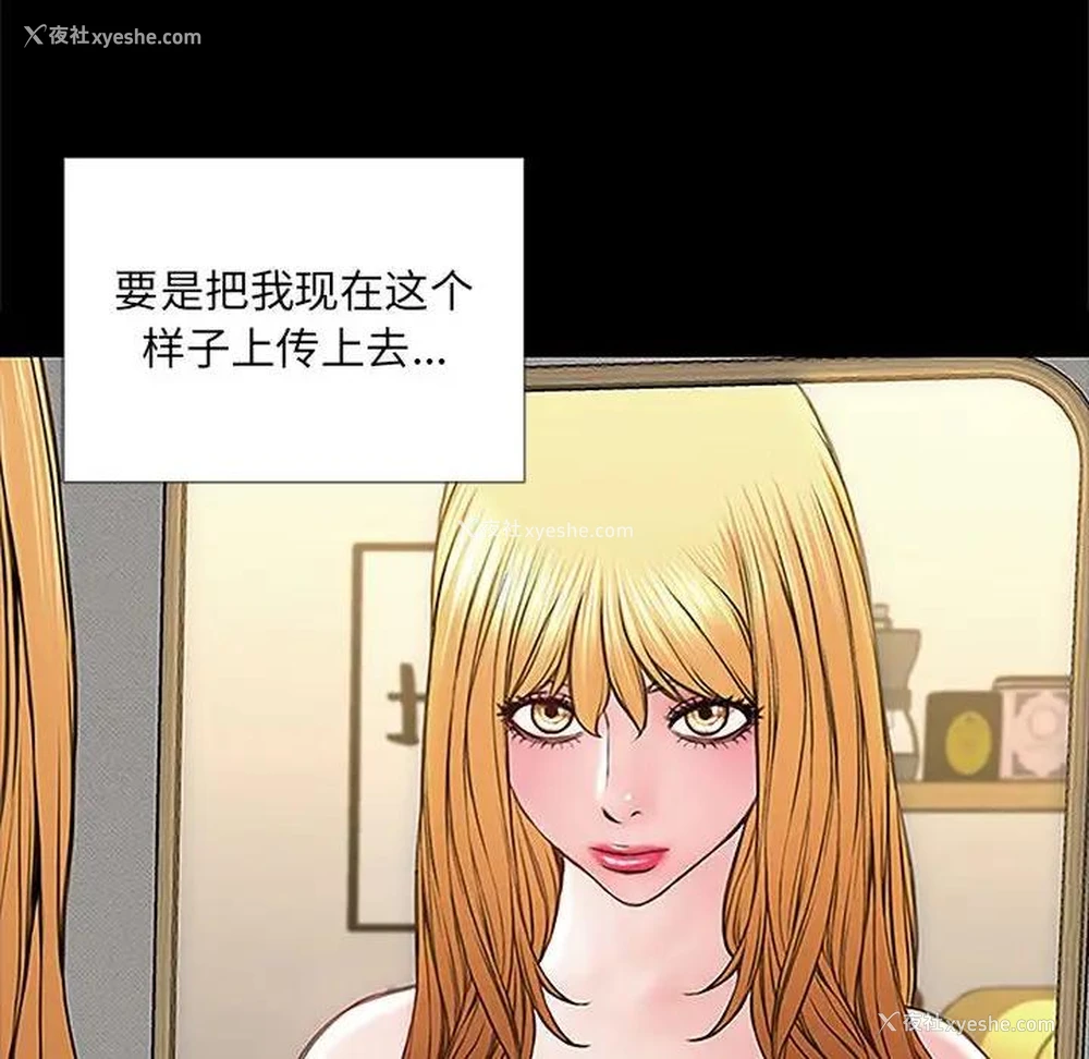 124P - 网红吴妍智