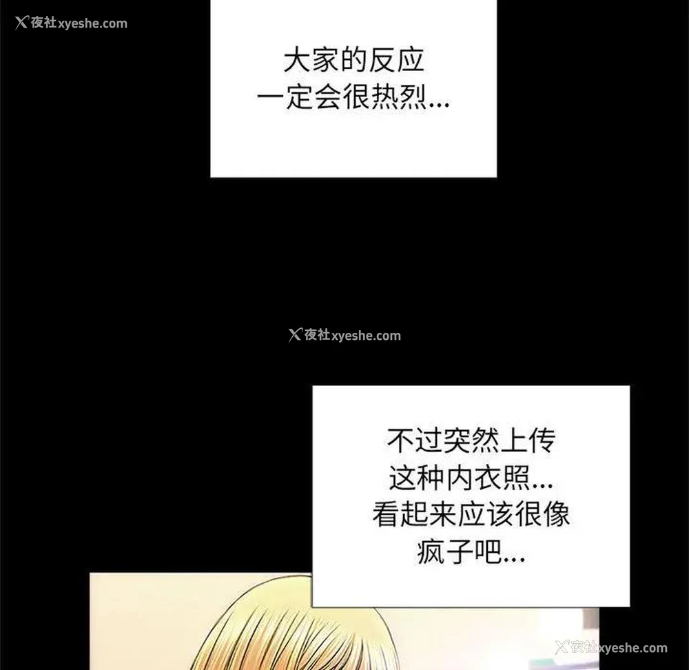126P - 网红吴妍智