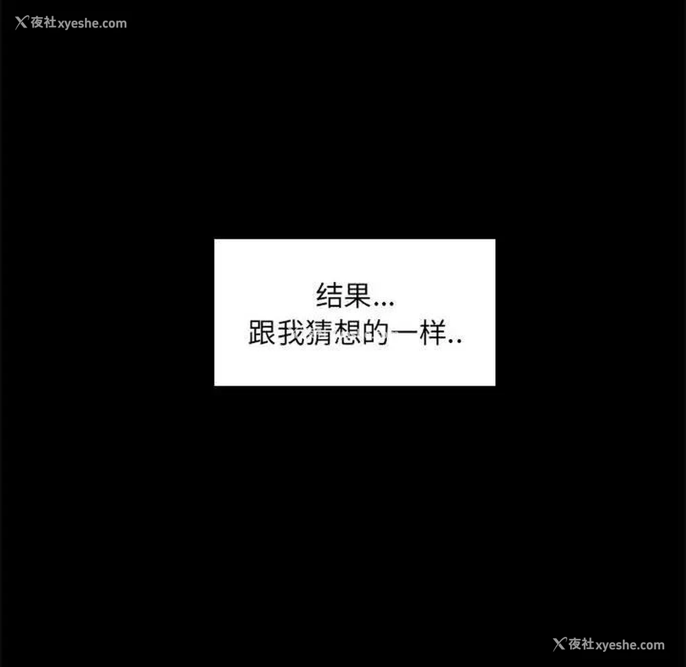 132P - 网红吴妍智