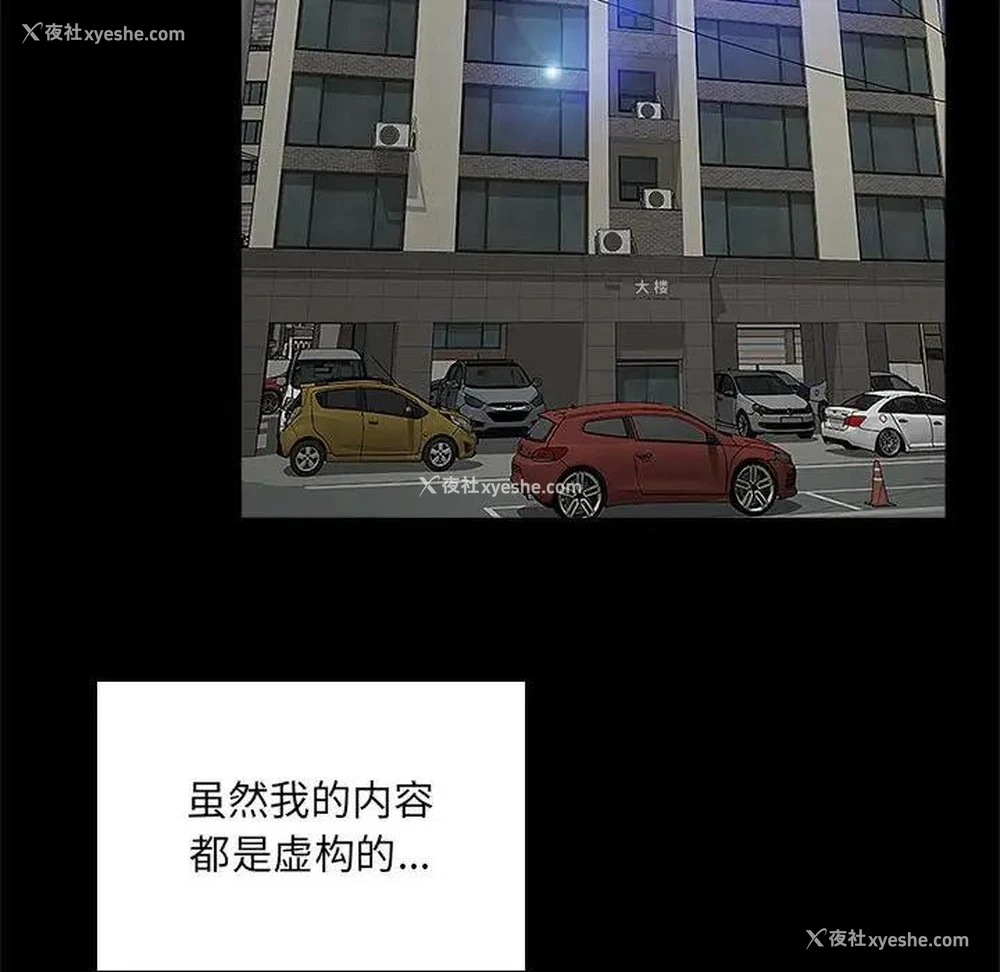 134P - 网红吴妍智