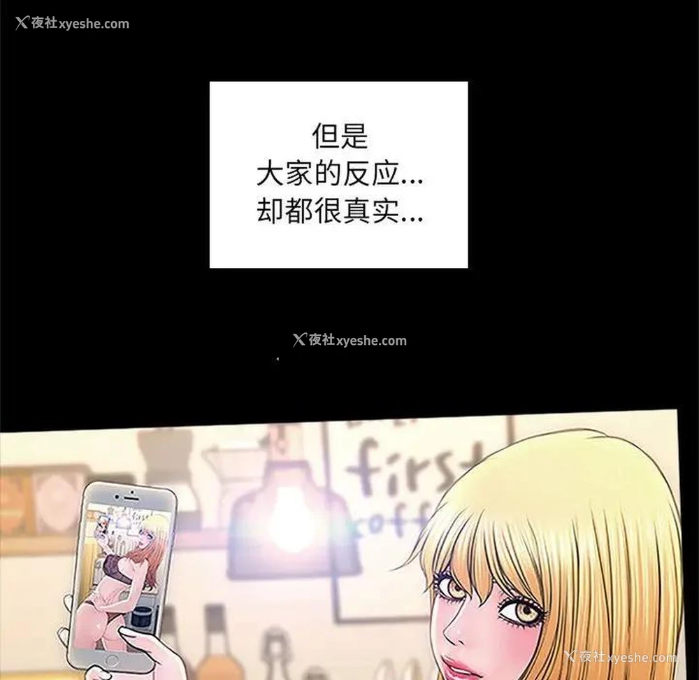 140P - 网红吴妍智