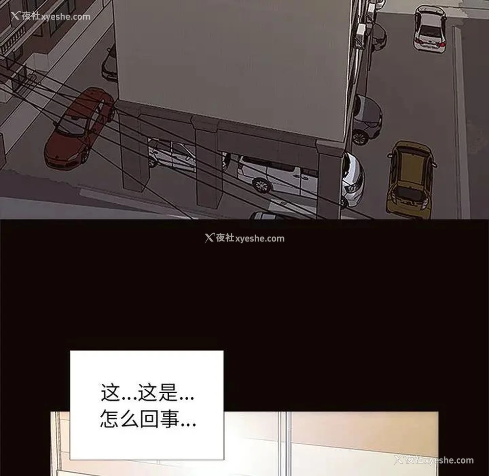 14P - 网红吴妍智