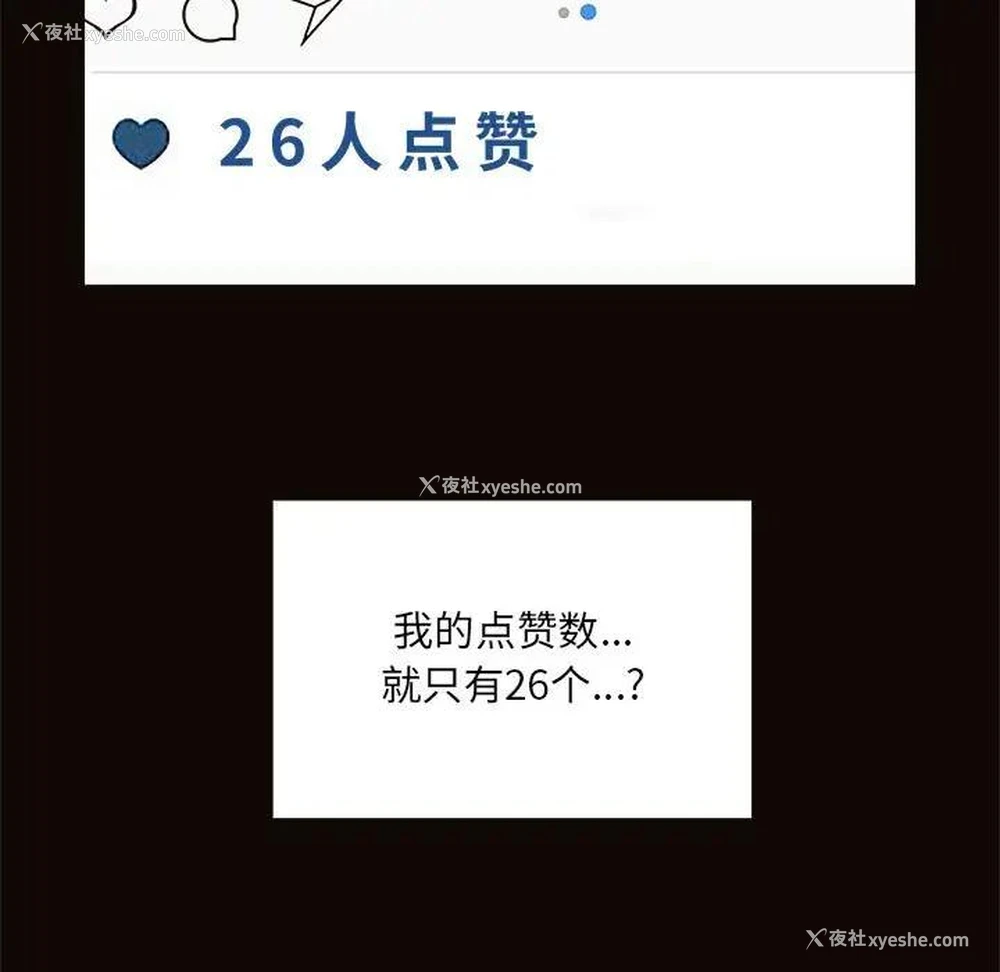 17P - 网红吴妍智