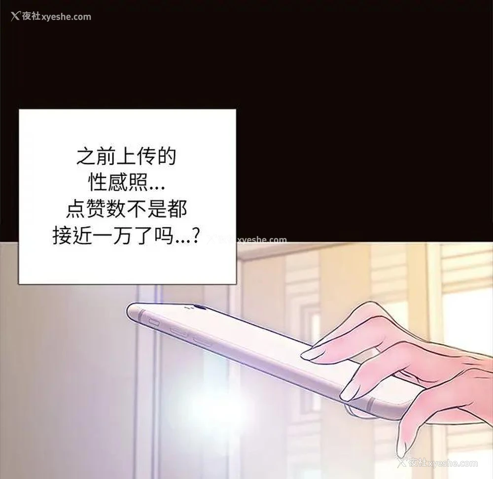 18P - 网红吴妍智