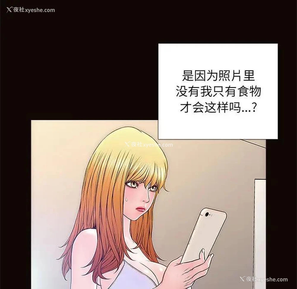 21P - 网红吴妍智