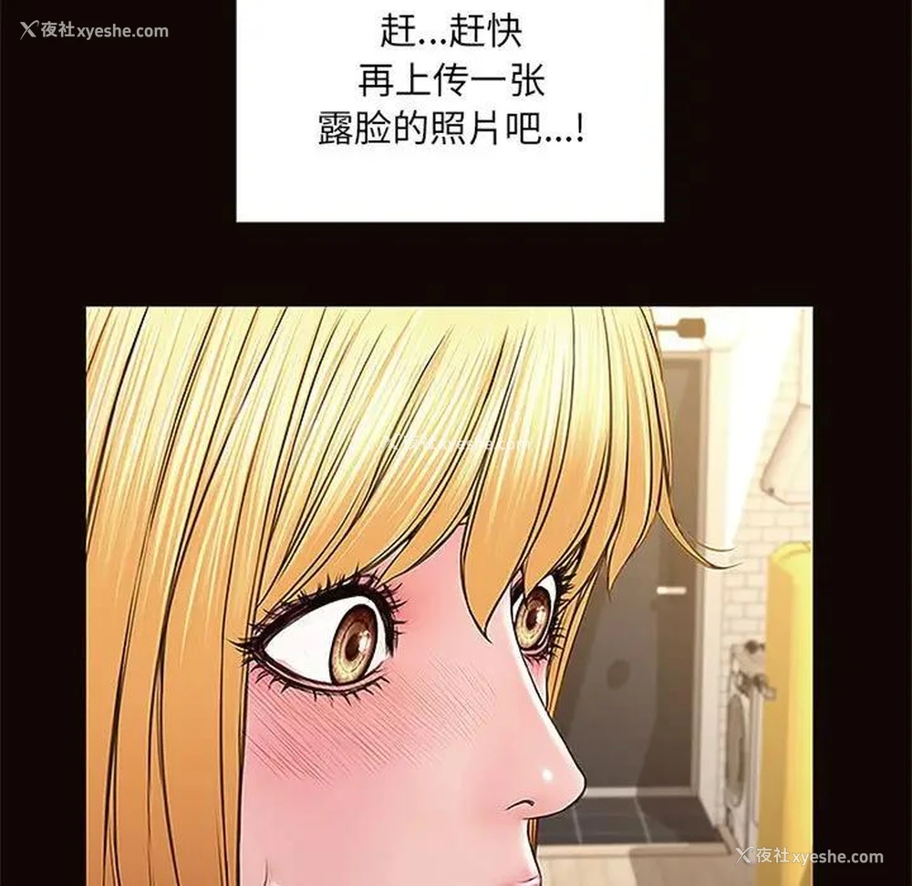 23P - 网红吴妍智