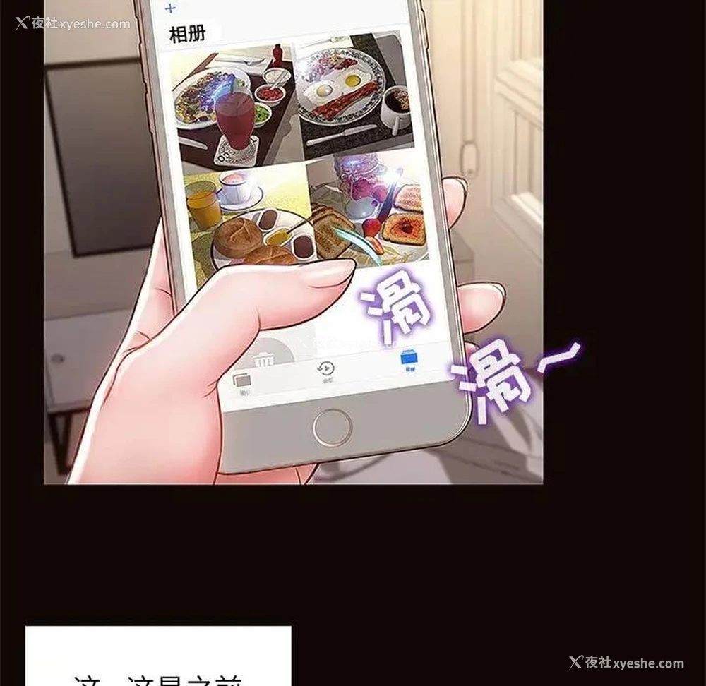 25P - 网红吴妍智