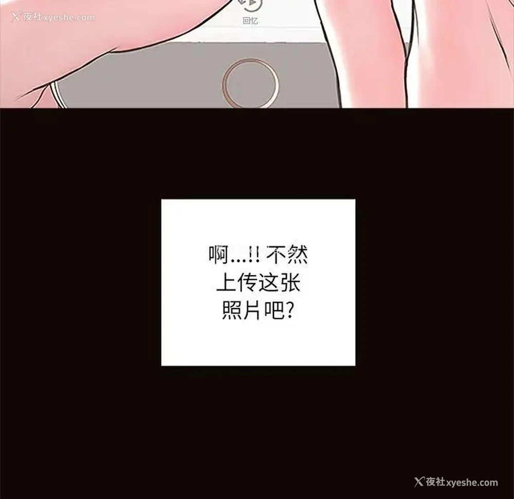 31P - 网红吴妍智