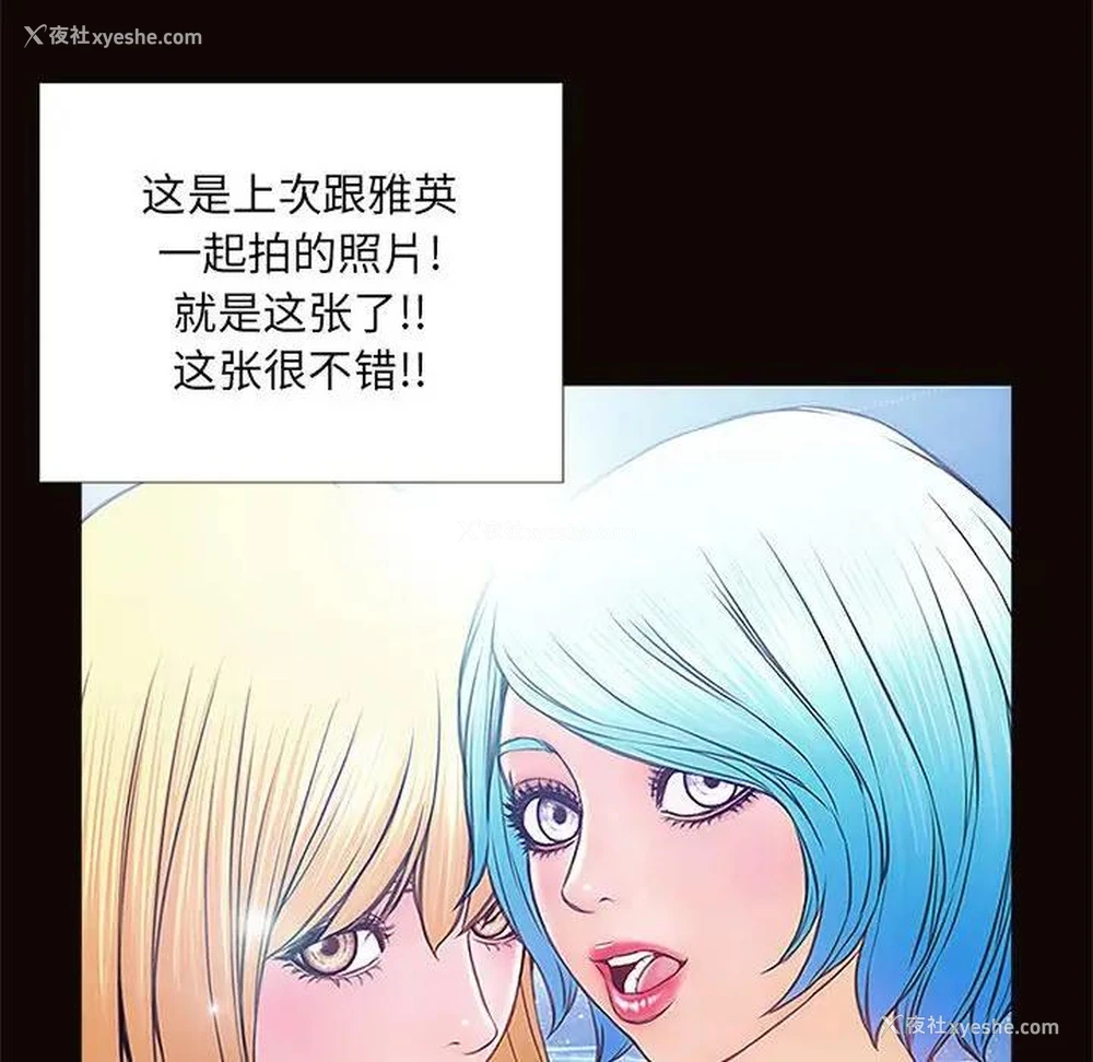 32P - 网红吴妍智