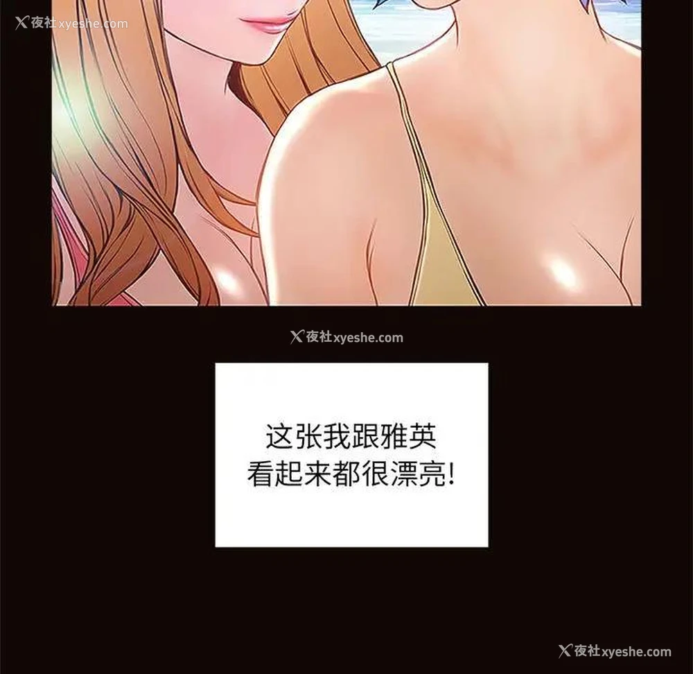 33P - 网红吴妍智