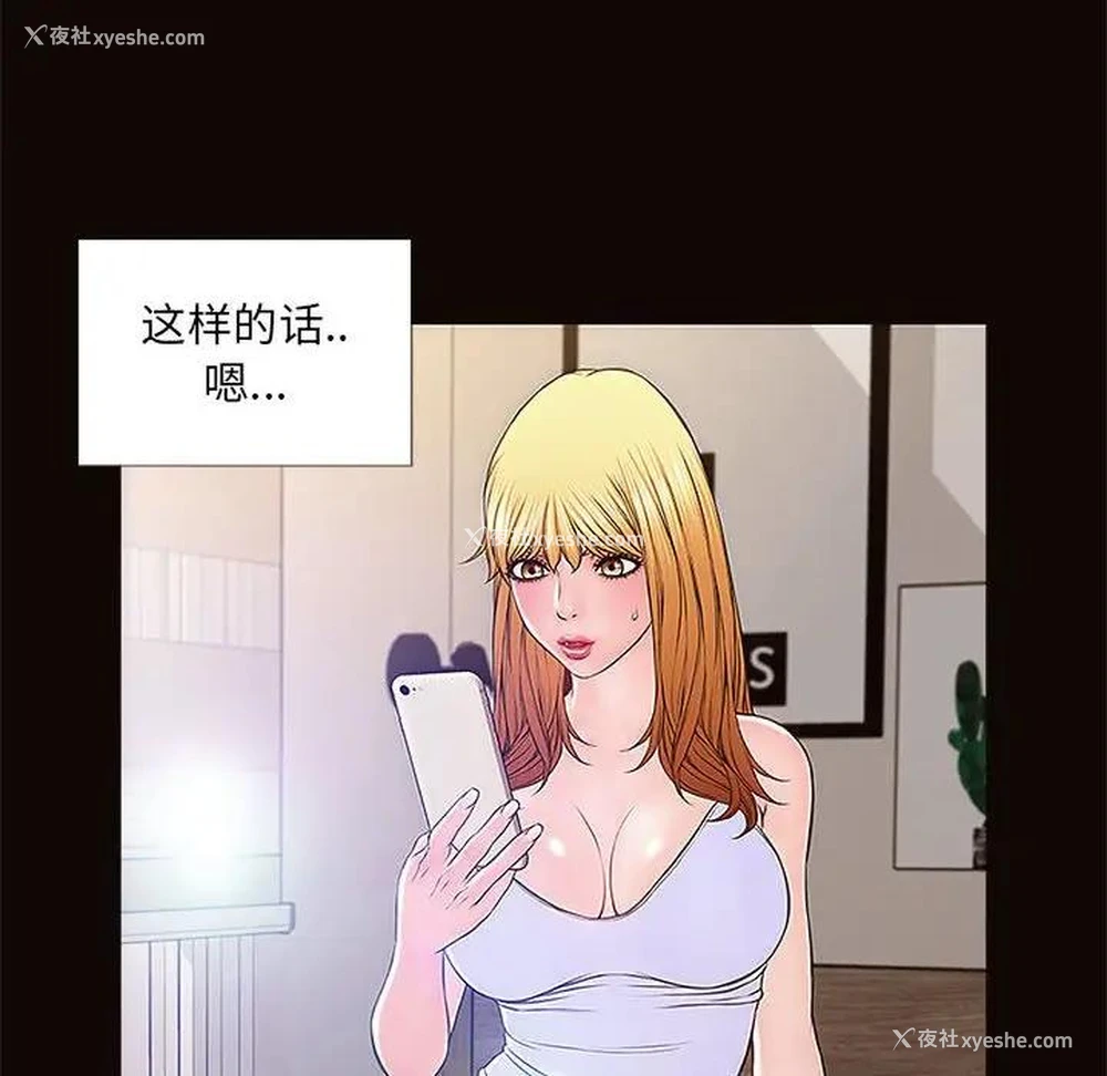 34P - 网红吴妍智