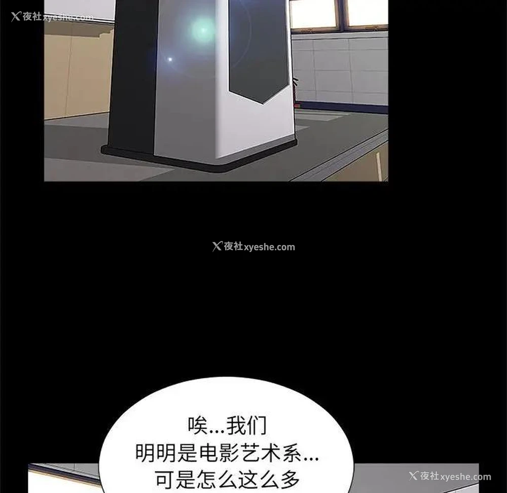 46P - 网红吴妍智
