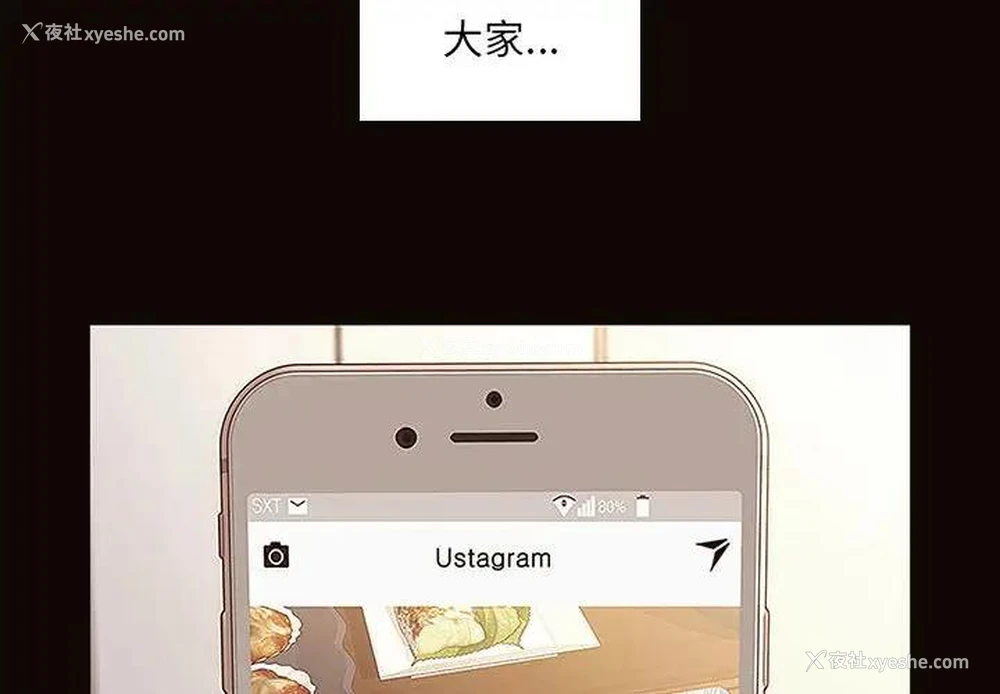 4P - 网红吴妍智