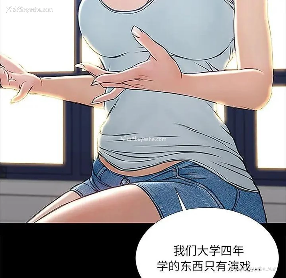 50P - 网红吴妍智