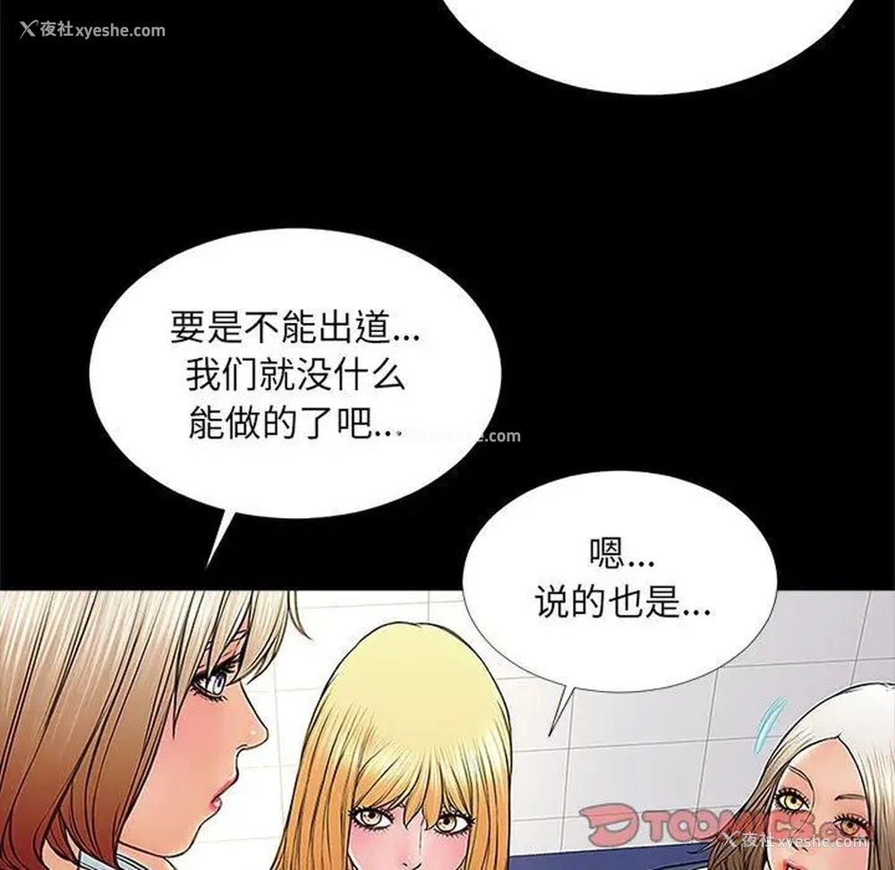 51P - 网红吴妍智