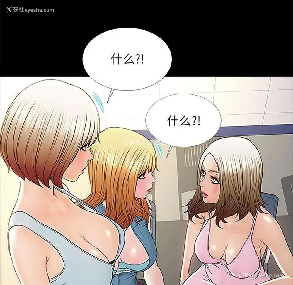 53P - 网红吴妍智