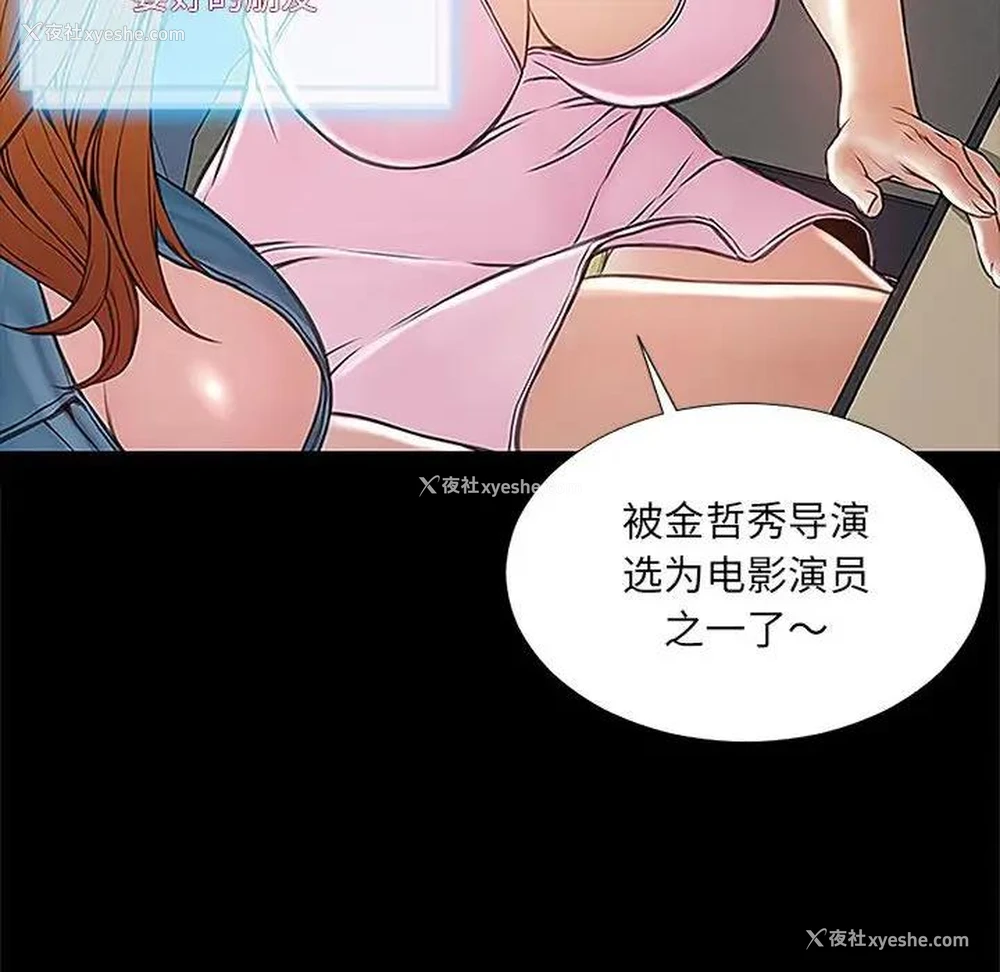 56P - 网红吴妍智