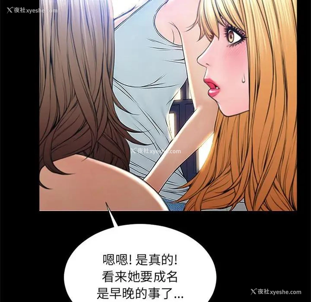 58P - 网红吴妍智