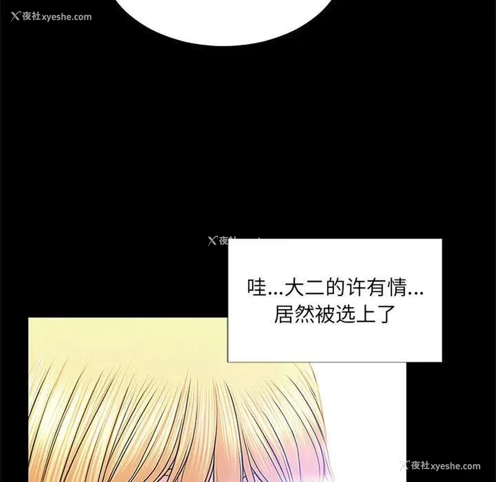 59P - 网红吴妍智