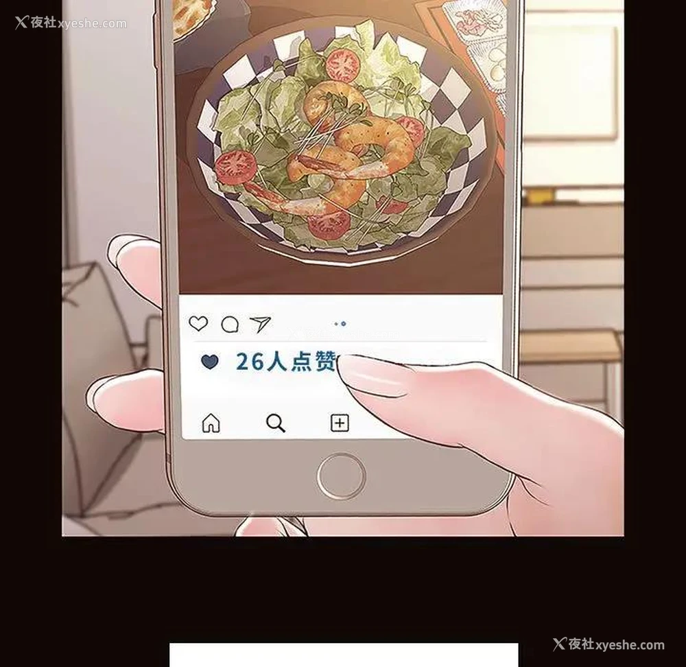 5P - 网红吴妍智