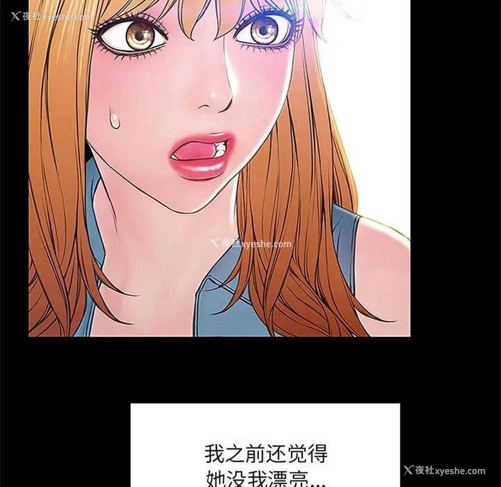 60P - 网红吴妍智