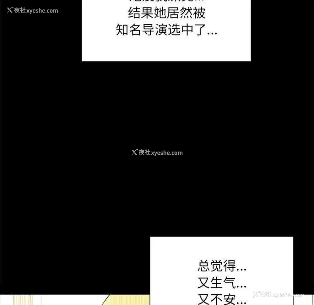 61P - 网红吴妍智