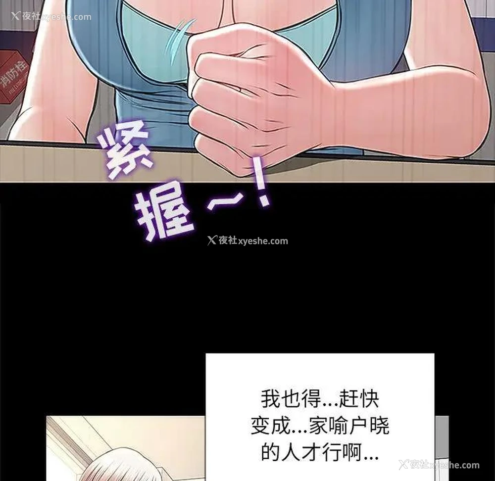 63P - 网红吴妍智