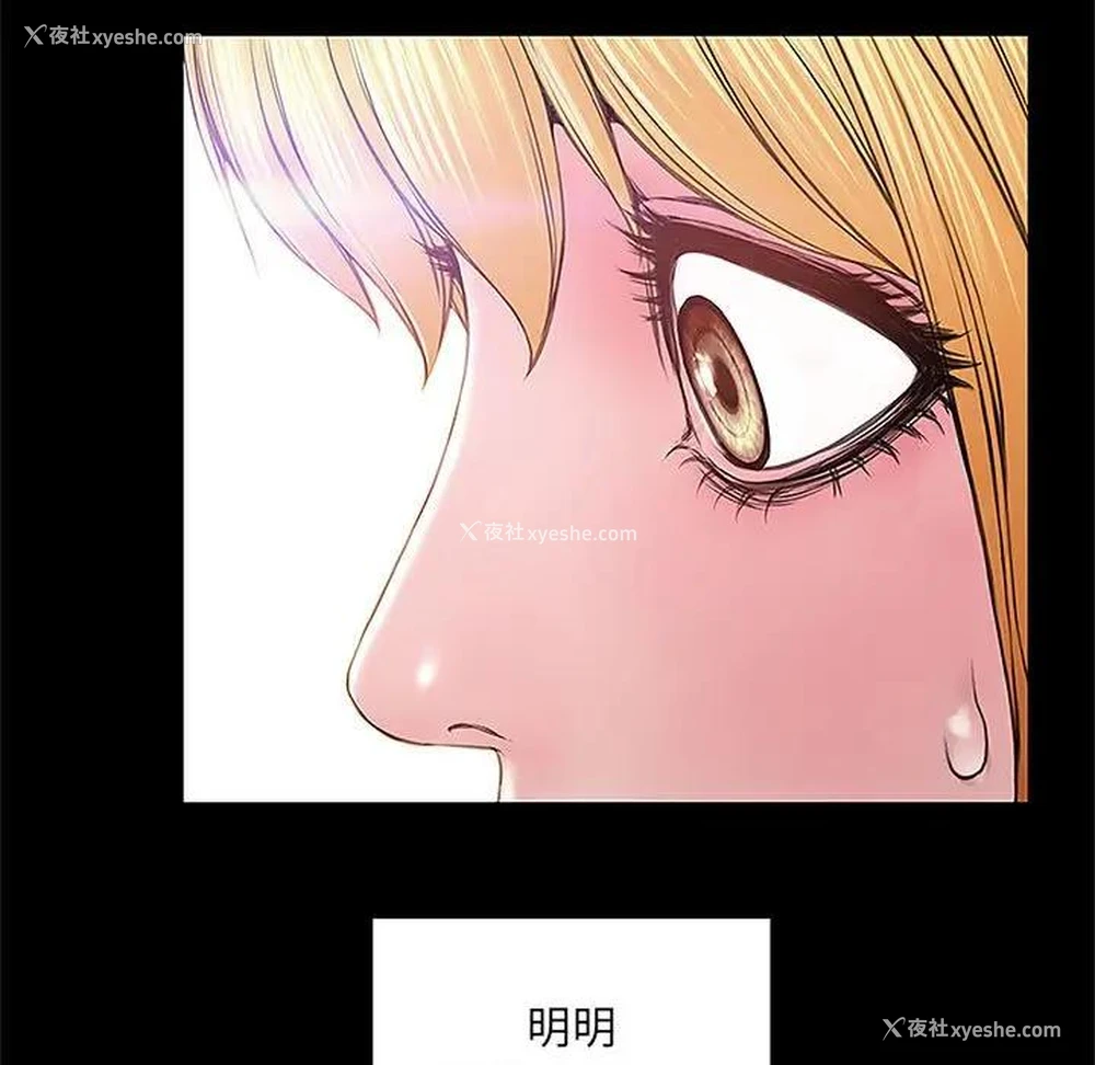 69P - 网红吴妍智
