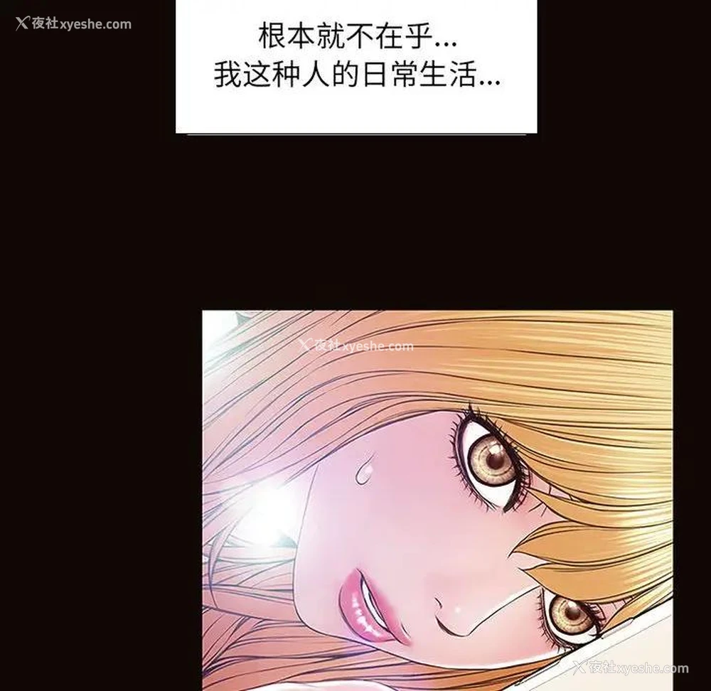 6P - 网红吴妍智