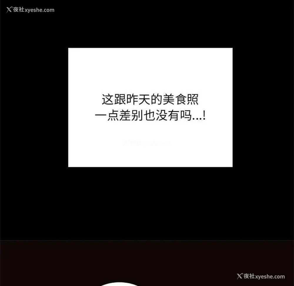 72P - 网红吴妍智