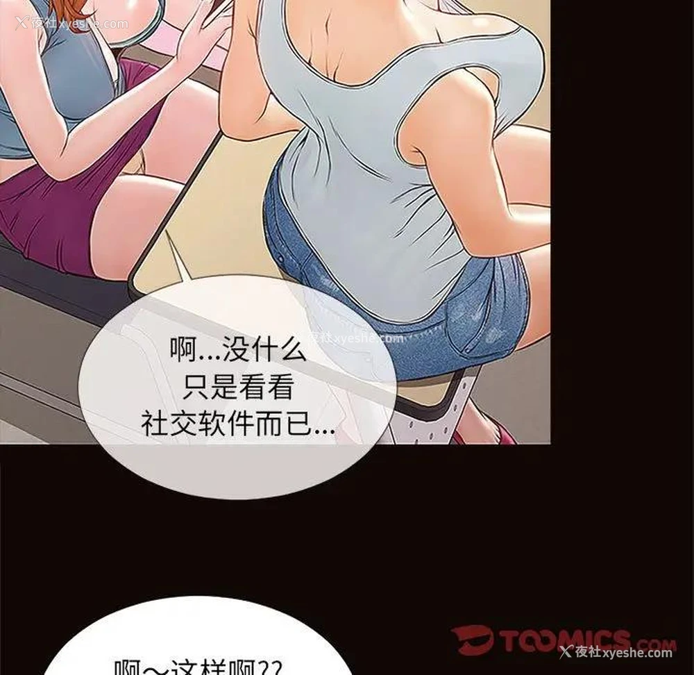 75P - 网红吴妍智