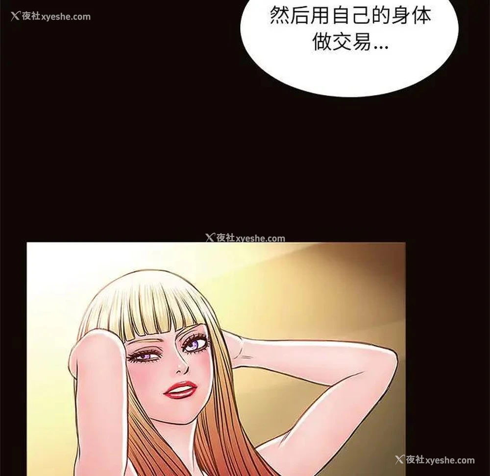 79P - 网红吴妍智