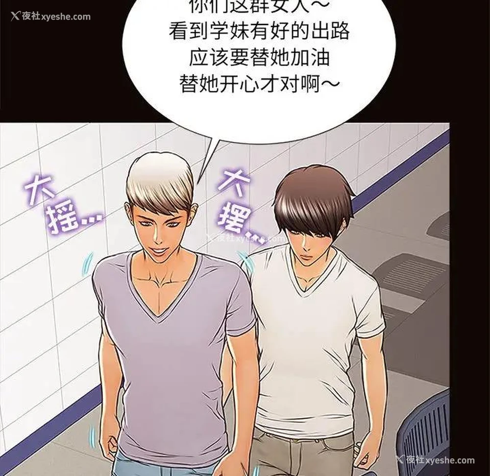 84P - 网红吴妍智