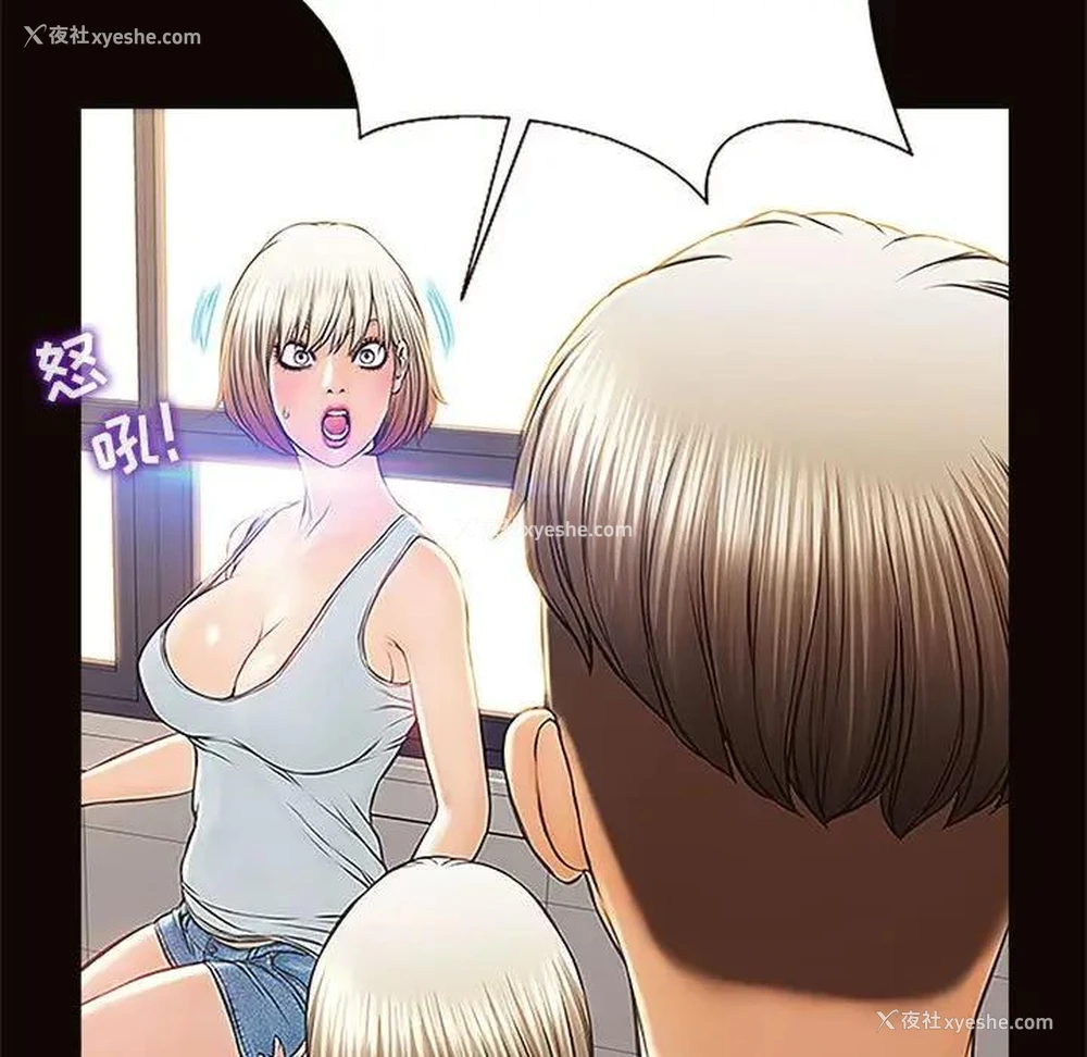 89P - 网红吴妍智
