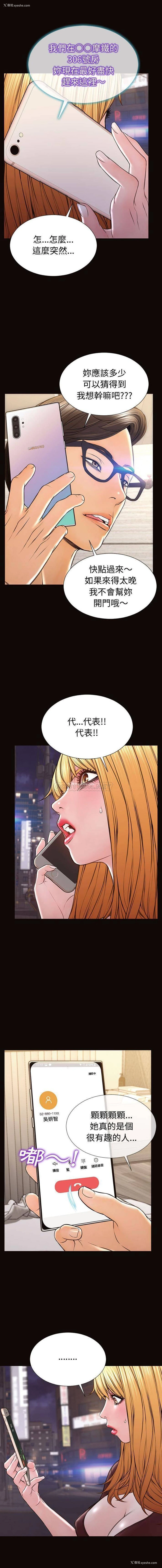 10P - 网红吴妍智