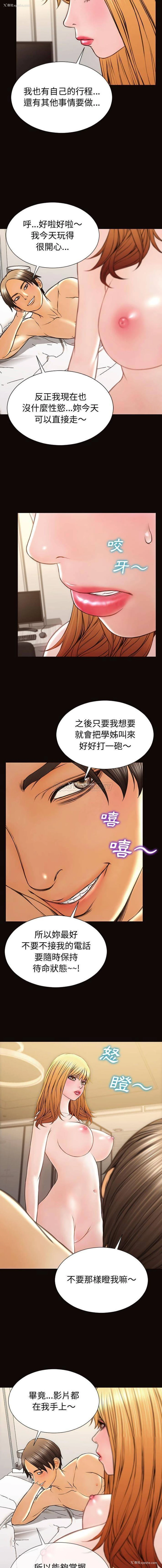 3P - 网红吴妍智