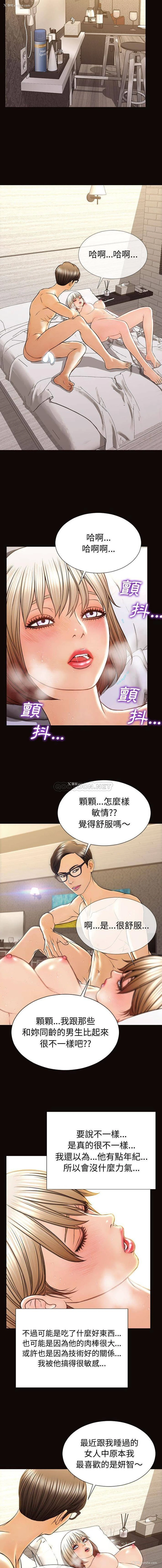 5P - 网红吴妍智