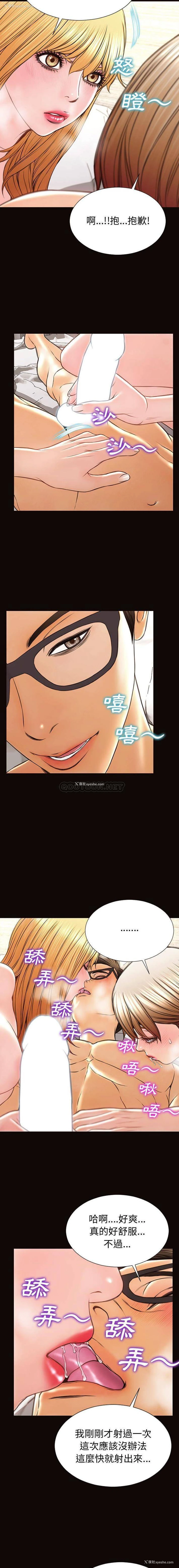 10P - 网红吴妍智