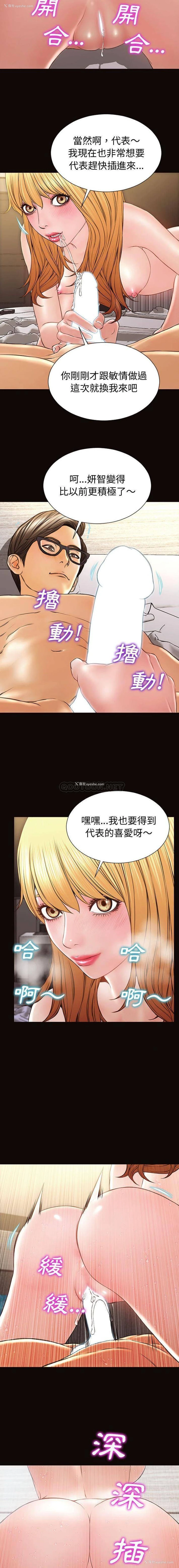 14P - 网红吴妍智