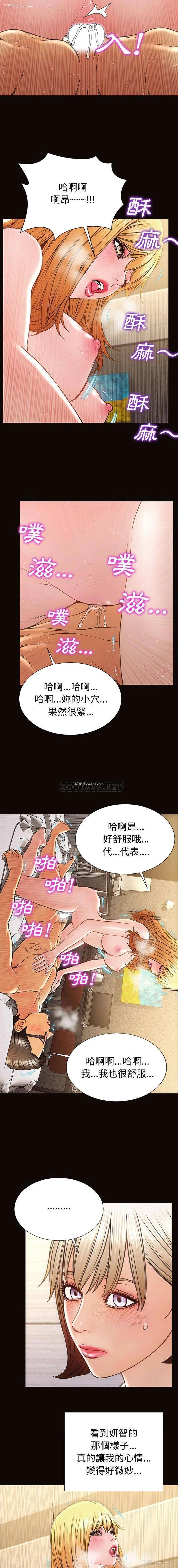 15P - 网红吴妍智