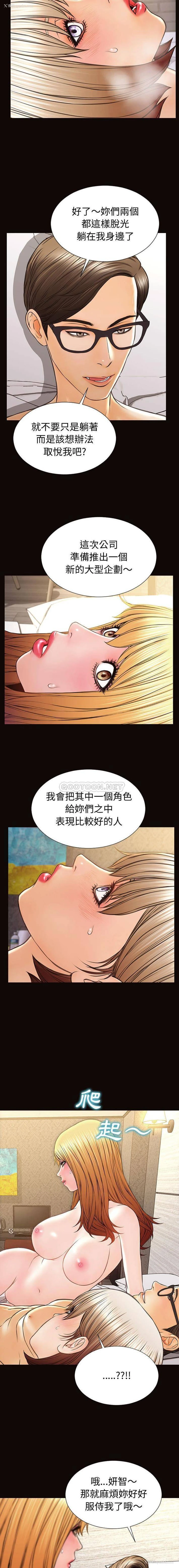 5P - 网红吴妍智