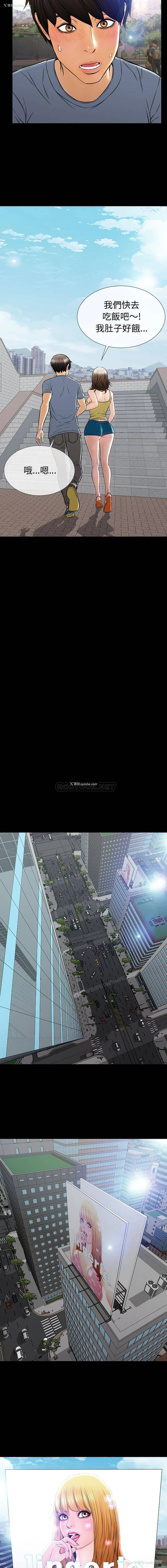 10P - 网红吴妍智