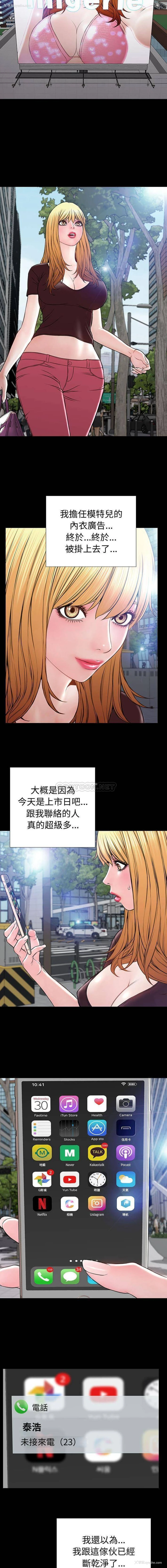 11P - 网红吴妍智