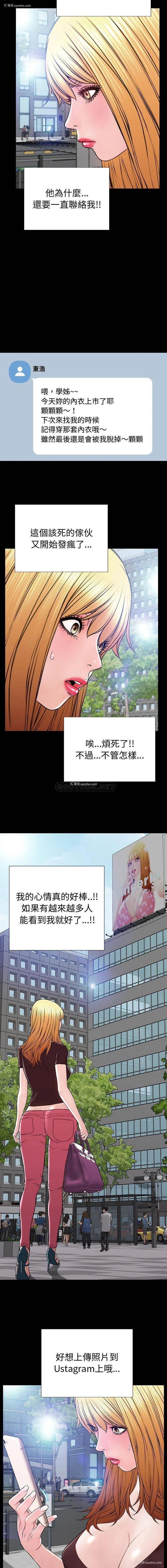 12P - 网红吴妍智